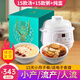 知安和小月子補品人流小產(chǎn)后調(diào)理補品營養(yǎng)品15天月子餐月子煲湯料包產(chǎn)婦 月子套餐（湯15+粥15+燉盅1臺）