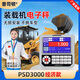 裝載機(jī)加裝電子秤鏟車稱重器鏟車電子磅工地防超載煤礦累計稱重 PSD3000經(jīng)濟(jì)款