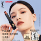 圣羅蘭（YSL）小黑條口紅314 啞光唇膏化妝品生日禮物女