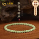 中國黃金（CHINA GOLD）和田碧玉手串女款高冰晴水淺青玉手鏈七夕情人節(jié)禮物送女朋友老婆 和田碧玉手串4mm【紀(jì)念品】