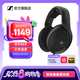 森海塞爾HD550頭戴式HIFI有線(xiàn)耳機(jī)發(fā)燒高耳機(jī)HD599手機(jī)直推開(kāi)放式包耳HD560S高解析游戲生日畢業(yè)禮物禮品 HD560S