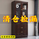 木緹森烏金木實(shí)木書(shū)柜帶玻璃門(mén)靠墻展示柜現代新中式客廳書(shū)房收納儲物柜 二門(mén)書(shū)柜
