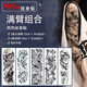 哦嘻啦5張全臂4張花臂女防水大圖半滿(mǎn)臂整臂紋身貼男草本果汁刺青貼套裝 D（普通款：5張滿(mǎn)臂4張花臂）