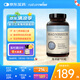 naturewise海洋衍生鎂片300mg 成人兒童強(qiáng)健骨骼多種礦物質(zhì)鎂補(bǔ)充劑 90粒/瓶