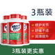 益節(jié)Move Free維骨力氨糖健康關(guān)節(jié)綠瓶軟骨素紅瓶關(guān)節(jié)靈綠瓶 3瓶