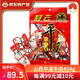 冠云平遙牛肉一品香小袋醬牛肉粒山西特產(chǎn)鹵熟食中華老字號(hào)年貨零食 原味一品香454g*1袋