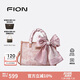 菲安妮（FION）浮光魚影特包包女通勤手提包單肩斜跨包2025新款生日禮物