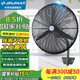 金羚工業(yè)風(fēng)扇落地扇強(qiáng)力牛角扇立式電風(fēng)扇大風(fēng)力商用金屬扇大功率壁扇工廠(chǎng)車(chē)間壁掛風(fēng)扇純銅電機(jī) 650壁掛扇/200W