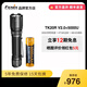 FENIX戶(hù)外野外生存超長(cháng)續航超亮遠射強光戰術(shù)充電防水手電筒TK20R V2.0 TK20RV2.0標配+4900U充電電池1節