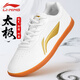 李寧（LI-NING）太極鞋男士武術(shù)團(tuán)體表演運(yùn)動(dòng)鞋女八段錦練功鞋太極拳鞋牛筋底防滑 012 白/金【經(jīng)典熱賣款】 40