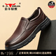 公牛世家男鞋【牛皮】秋季新款皮鞋男商務(wù)男士皮鞋駕車(chē)豆豆鞋男休閑皮鞋男 棕色 40 標準皮鞋碼