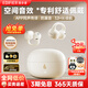漫步者（EDIFIER）NewSound Clip 藍(lán)牙耳機(jī)耳夾式不入耳無(wú)線開(kāi)放式夾耳式戶外運(yùn)動(dòng)跑步游戲音樂(lè)耳機(jī)高音質(zhì)長(zhǎng)續(xù)航 月白色-新升級(jí)+【小黑喵耳機(jī)套】