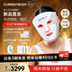 CURRENTBODY【Papi醬推薦】S2紅光面膜儀美白修復(fù)提拉緊致面部美容LED光子美容儀大排燈生日禮物