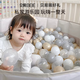 貝易（BEIE）寶寶皇室海洋球彩色無毒無味嬰兒波波球室內(nèi)兒童玩具-50只裝