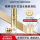 靚妃活性金活膚駐顏嫩膚水120ml 補水保濕滋潤 爽膚水嫩膚女護膚水 120ml