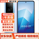 vivo iQOO Z7 Z7x二手5G手機120Hz護眼電競全面屏高通驍龍游戲手機95新 IQOOZ7原子藍 8GB+256GB(贈超級閃充)