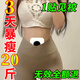 迮川醫(yī)生減肥貼減肥瘦肚子燃脂大肚子減肥神器睡睡瘦腿全身快速瘦身特效貼 特效：1盒裝【10貼】 【大肚子睡睡瘦 全身快速瘦】
