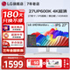 LG 27UP600K 27英寸 4K顯示器 HDR400 IPS面板 微邊框 設(shè)計(jì)繪圖 程序員 液晶臺(tái)式電腦顯示屏 PS5外接屏幕 27UP600K-W