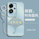 灝魅OPPOA2M手機殼PJU110鏡頭全包a2m新款保護套OPPO硅膠軟后殼防摔超薄5G專用外殼高檔創(chuàng)意中國風(fēng)男女 【諸事順?biāo)臁克蛼飙h(huán)手繩 OPPO A2m