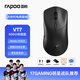 雷柏（Rapoo）VT7二代雙8K版 中大手無(wú)線(xiàn)/有線(xiàn)雙模游戲鼠標(biāo) 輕量化設(shè)計(jì)原相3398引擎 原生8K+8K回報(bào)率 黑色