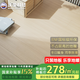 極地陽(yáng)光電地暖發(fā)熱地板地暖木地板多層實(shí)木復(fù)合木地板直接鋪地板強(qiáng)化復(fù)合 DCJG-2001-1220*195*13mm 1平方米/㎡ 全包價(jià)【包安裝+包輔料】