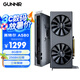 藍(lán)戟（GUNNIR）intel Arc A580 Index 8G 2400MHz GDDR6  游戲顯卡設(shè)計(jì)視頻剪輯臺(tái)式電腦顯卡