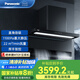 松下（Panasonic）抽油煙機直角側吸式家用靜音22m3/min大吸力 揮手智控 變頻排煙機 FV-A622SA1