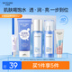 水密碼潔水乳護(hù)膚品套裝補(bǔ)水保濕嘭嘭水潤水乳禮盒生日禮物 【爆款禮盒】-潔水乳3件套