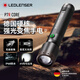 LEDLENSER萊德雷神強(qiáng)光手電筒P7R超長續(xù)航超亮軍充電戶外爬山潛水防水
