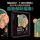 失傳的傾聽(tīng)藝術(shù)