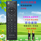 啟征者適用于 萬(wàn)能通用中國電信華為網(wǎng)絡(luò )電視機頂盒遙控器 中國電信遙控器EC1308 EC2108 IPTV遙控器 全網(wǎng)通 移動(dòng)聯(lián)通電信機頂盒 全通用