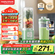 摩飛電器（Morphyrichards）榨汁杯便攜式果蔬杯輕食杯榨汁機(jī)迷你果汁杯小型家用無線充電式料理機(jī)隨行杯500ml大容量 MR9808綠