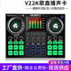 TAURUS MIC直播聲卡唱歌專用手機(jī)電腦K歌主播全網(wǎng)紅手機(jī)帶麥克風(fēng)直播聲卡 V22聲卡【金屬版】 官方標(biāo)配