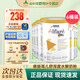 雀巢健康科學(xué)（NESTLEHEALTHSCIENCE）藹兒舒葛兒舒 歐洲版捷克版 深度水解奶粉hmo無(wú)乳糖 特殊配方奶粉 德國版藹兒舒 400g*6罐