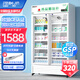 博津 藥品陰涼柜冷藏柜醫(yī)用冰箱藥店展示柜立式冰箱醫(yī)院診所GSP認(rèn)證藥品柜 580L雙門 陰涼/冷藏雙模式