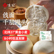 悅味紀 戧面千層饅頭600g*2包 共12個 山東老面饅頭 半成品早餐速食