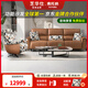 弗托納電動(dòng)真皮沙發(fā)客廳現(xiàn)代簡約 頭層牛皮懶人躺沙發(fā) 零靠墻【高加索】 三人位2.89m【雙電動(dòng)】 接觸面頭層牛皮