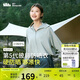 蕉下（beneunder）防曬衣女春夏UPF50+冰絲經(jīng)典披肩款A(yù)L11824遠(yuǎn)山灰L