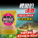 鯉魚(yú)餌料春夏釣野釣黑坑專(zhuān)攻鯉魚(yú)爆護餌料誘食劑鯉魚(yú)專(zhuān)用誘魚(yú)餌料 鯉魚(yú)專(zhuān)用餌料