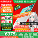 華碩天選6 國(guó)家補(bǔ)貼20% 16英寸游戲本 筆記本電腦 銳龍7 H260/RTX5060/魔幻青 16G內(nèi)存/1T高速固態(tài)硬盤 2.5K 16:10高刷高亮高色域電競(jìng)屏