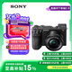 索尼（SONY）Alpha 6700 APS-C微單相機(jī) 創(chuàng)意濾鏡 AI智能芯片 SELP1650套機(jī)（ILCE-6700/a6700）
