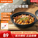 蘇泊爾（SUPOR）啫啫煲廣式啫菜煲砂鍋菜煲仔菜陶瓷煲蒸飯煲明火專用煲仔飯煲 小家庭雞翅煲（適合3-4人） 1.7L