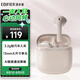 漫步者（EDIFIER）Zero Air 真無(wú)線(xiàn)藍牙耳機 半入耳式耳機 無(wú)線(xiàn)耳機 藍牙5.4 適用蘋(píng)果華為小米OPPO手機 煙粉