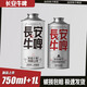 長安牛啤油潑辣子啤酒750ml黃桂小麥艾爾精釀啤酒1L*6罐整箱西安特色 2罐(黃桂小麥1罐+油潑辣子1罐)