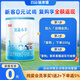 蓓康僖宜品小羊嬰幼兒配方羊奶粉 西班牙奶源0-6個月適用【新國標】 【新國標】1段200g