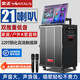 金正(NINTAUS)家庭ktv音響套裝廣場(chǎng)舞視頻音響帶顯示屏卡拉ok點(diǎn)歌機直播功放一體機戶(hù)外藍牙便攜音箱 【旗艦】12吋低音+22吋屏+送3年KTV系統