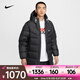 耐克（NIKE）WINDRUNNER Storm-FIT 男子防風羽絨外套 HQ4185-010 2XL
