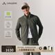 巍德（VAUDE）軟殼衣耐磨防刮士徒步登山騎行輕量夾克防風(fēng)防水沖鋒衣外套男 莫爾湖綠 L
