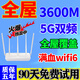 全屋滿(mǎn)格wifi6雙千兆4800M路由器5G雙頻滿(mǎn)血芯片千兆穿墻信號增強 wifi5 300M【百兆穿墻王信號增強】