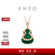 周大福ENZO商場(chǎng)同款珠寶18K金孔雀石鉆石葫蘆項鏈EZV8055 40cm